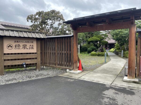 10カ月先まで予約が埋まる旅館・緑風荘で『座敷わらし』に会える