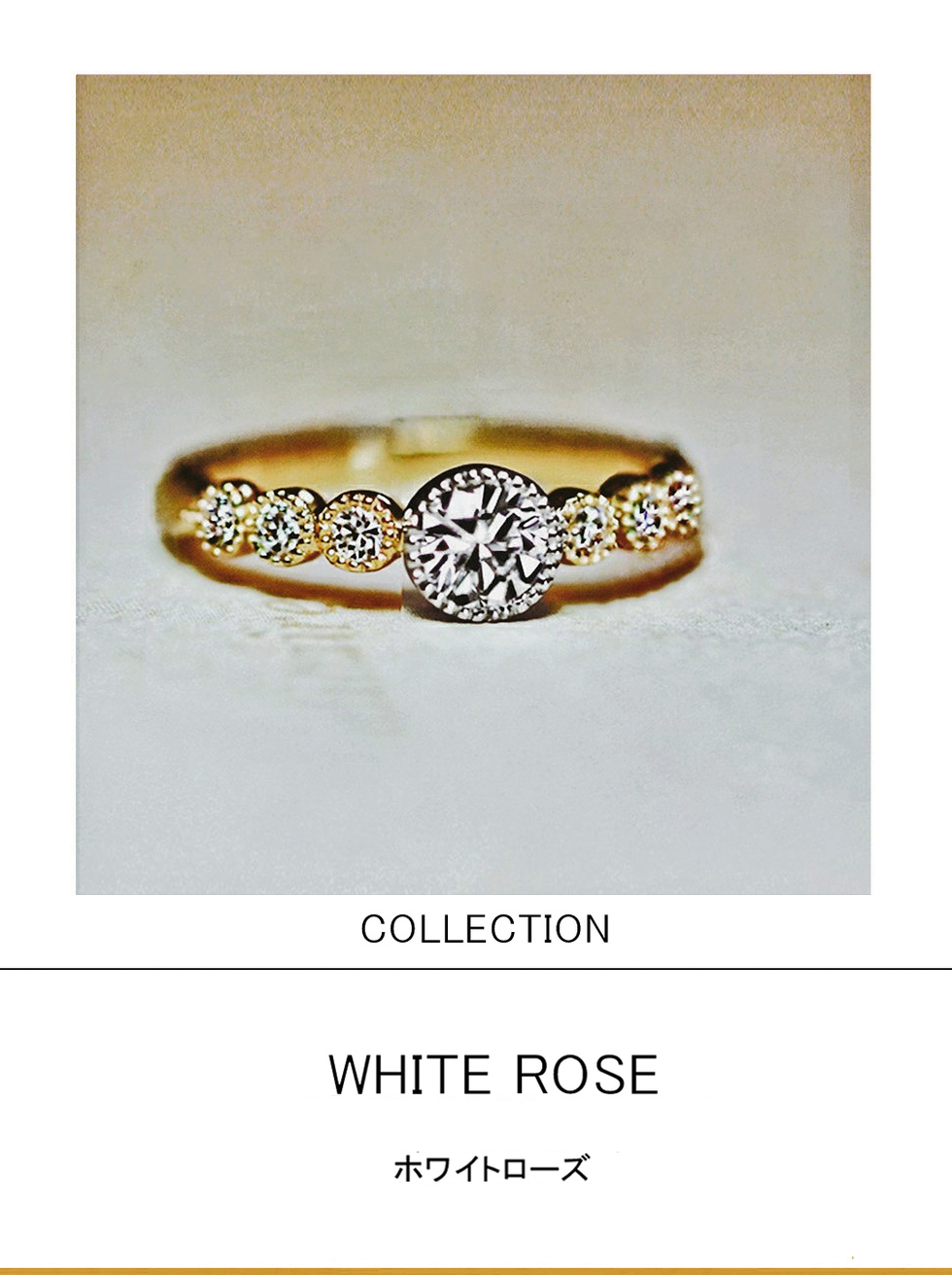 白いバラと黄色のバラが7つ咲いたプラチナとゴールドの婚約指輪 千葉 柏の結婚指輪 婚約指輪 ヨーアンドマーレ