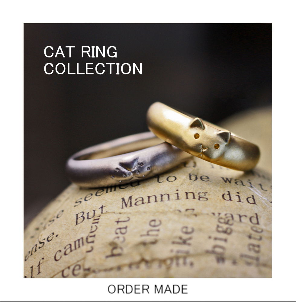 ネコをオーダーデザインした結婚指輪 婚約指輪の一覧 千葉 柏で結婚指輪をオーダーメイドするならヨーアンドマーレ